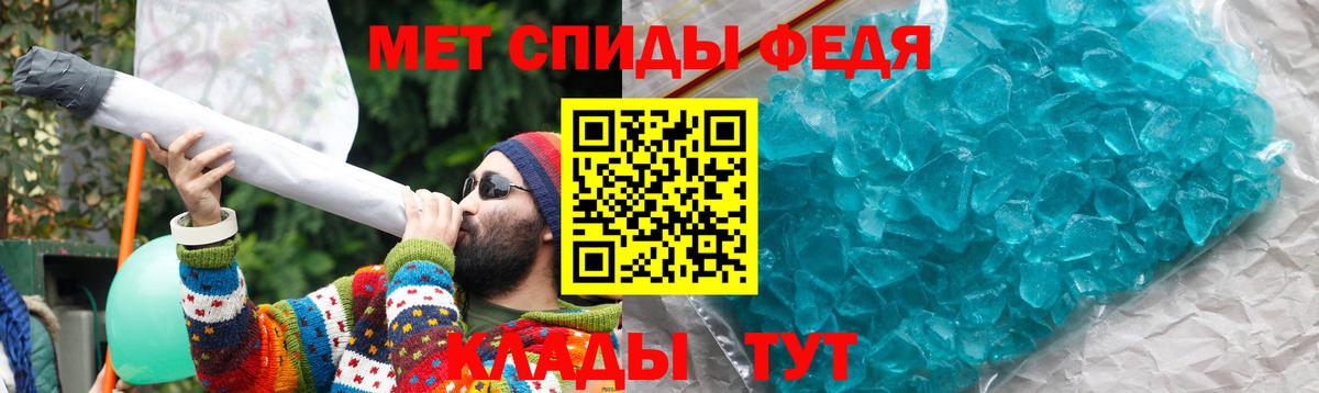 АМФ  Amphetamine  Гусиноозёрск  Амфетамин 97%  Вход с VPN 