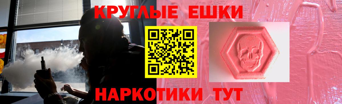 Ecstasy Дубай  shop состав  Вход с VPN  Гусиноозёрск  Ecstasy mix 