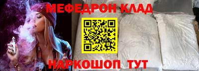 синтетический гашиш Кулебаки