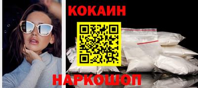 синтетический гашиш Кулебаки