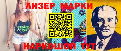 синтетический гашиш Кулебаки