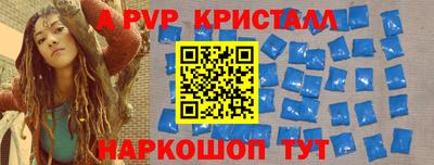 герыч Кумертау
