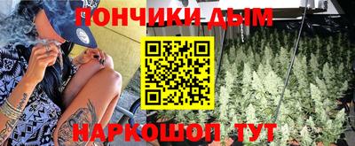 синтетический гашиш Кулебаки