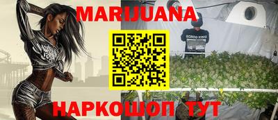 синтетический гашиш Кулебаки