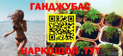 синтетический гашиш Кулебаки