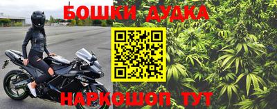 синтетический гашиш Кулебаки