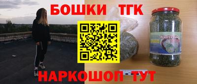 синтетический гашиш Кулебаки