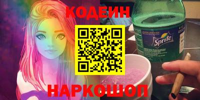 экстази Кунгур
