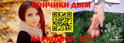 синтетический гашиш Кулебаки