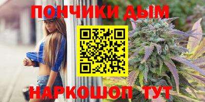 синтетический гашиш Кулебаки