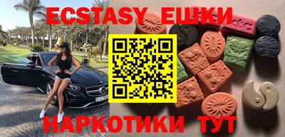 экстази Кунгур