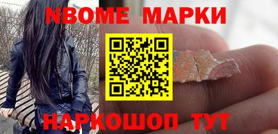 синтетический гашиш Кулебаки
