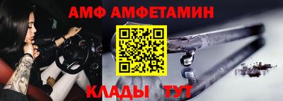 синтетический гашиш Кулебаки