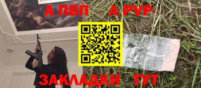 синтетический гашиш Кулебаки