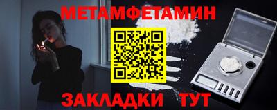 синтетический гашиш Кулебаки