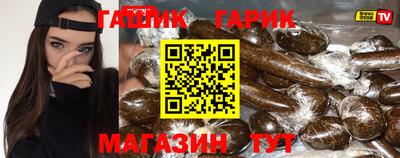синтетический гашиш Кулебаки