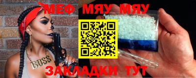 герыч Кумертау