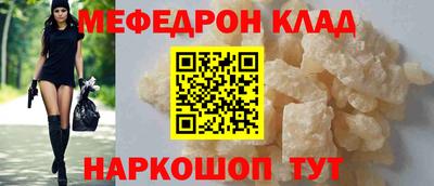 экстази Кунгур