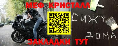 экстази Кунгур
