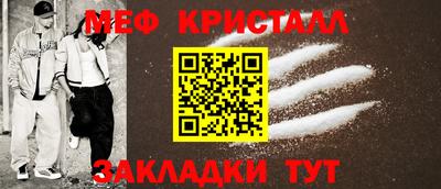 герыч Кумертау