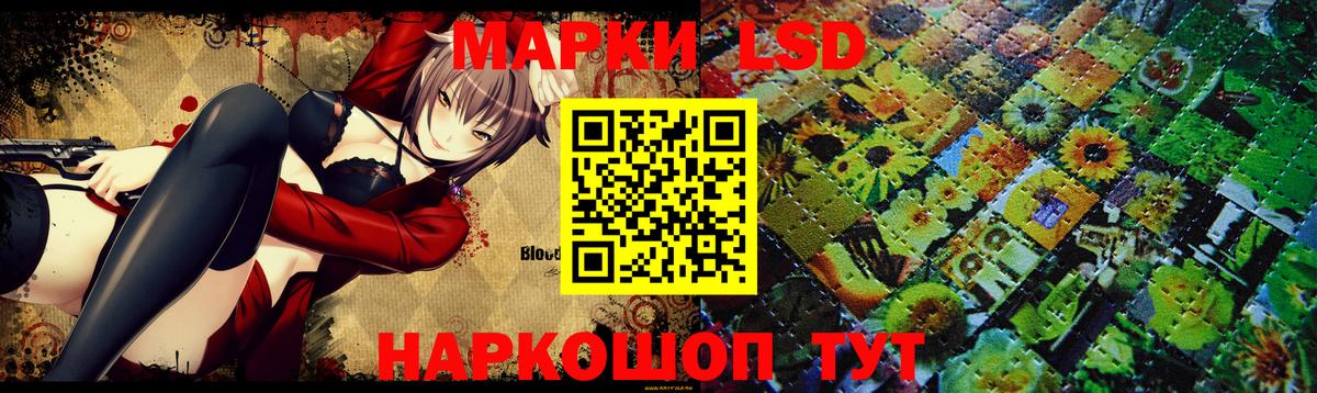 Гусиноозёрск  Лсд 25 экстази  Вход с VPN  LSD-25 экстази кислота 