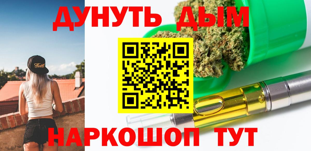 МАРИХУАНА гибрид  Вход с VPN  Гусиноозёрск  Канабис семена  Марихуана Bruce Banner 