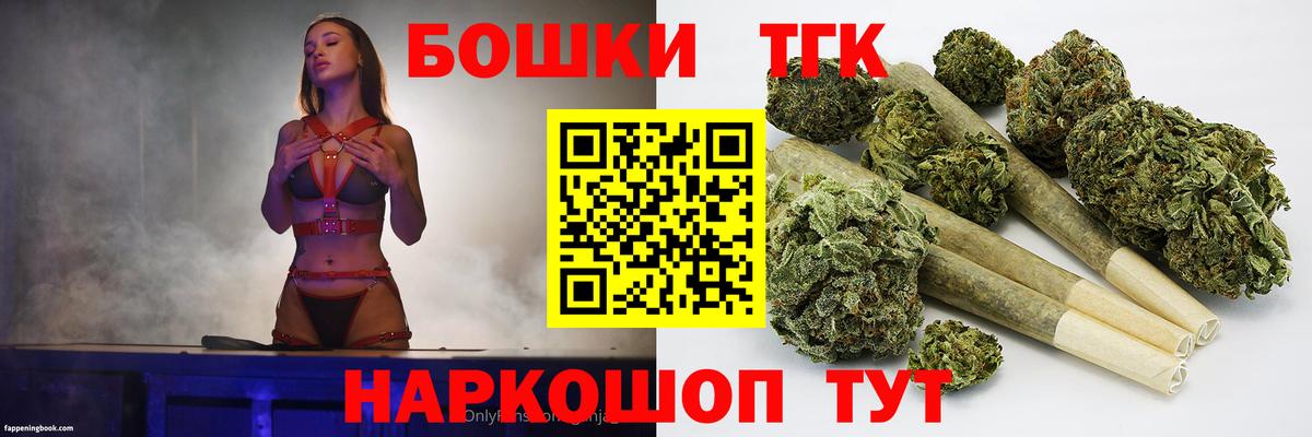 Марихуана Amnesia Гусиноозёрск